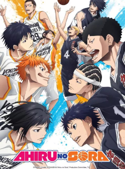 Ahiru no Sora en Cover Image
