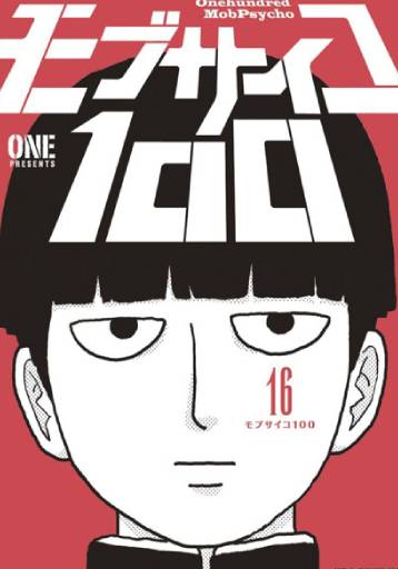 Mob Psycho 100 ES Cover Image