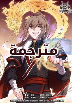 Strongest Anti M.E.T.A AR Cover Image