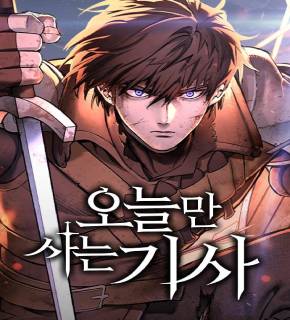 The Knight Who Only Lives Today EN Cover Image