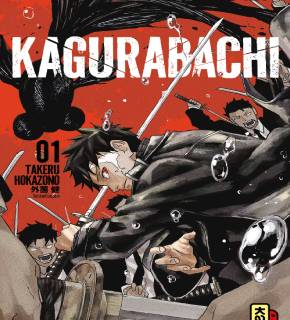 Kagurabachi pt_BR Cover Image