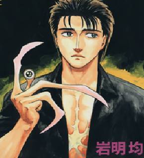 Kiseijuu EN Cover Image