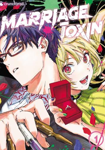 MARRIAGETOXIN ES Cover Image