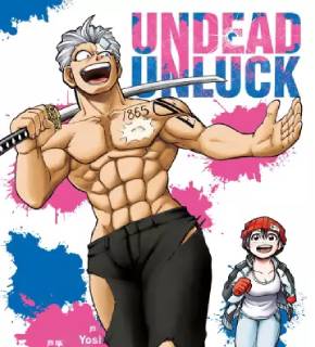 Undead Unluck pt_BR Cover Image